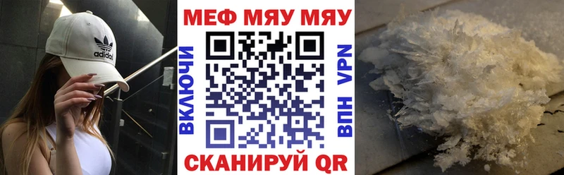 Купить закладку ГАШИШ Метамфетамин Меф Alpha PVP Вуктыл