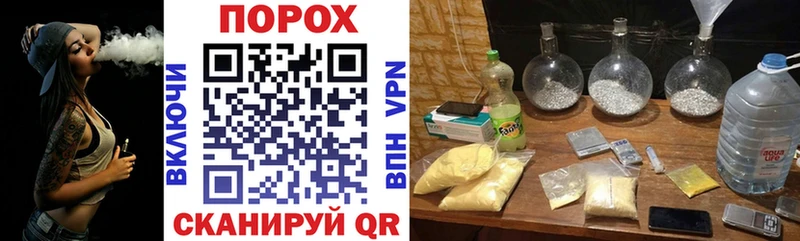 Купить  Вуктыл  Амфетамин 97% 