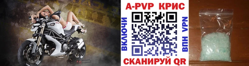 A-PVP СК  Купить  Вуктыл 