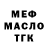 Amphetamine Розовый Sasha Oliynuk