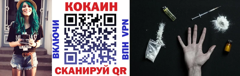 Купить где  Вуктыл  Кокаин Боливия 