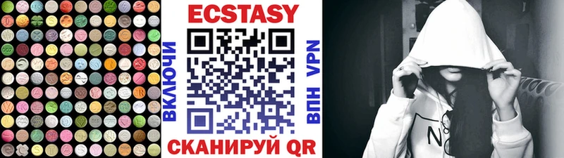 Ecstasy louis Vuitton  Купить закладки  Вуктыл 