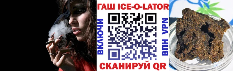 Купить где  Вуктыл  ГАШ гашик 
