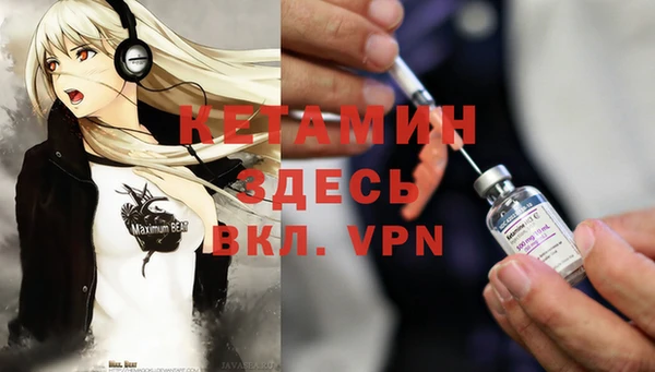 твердый Железноводск