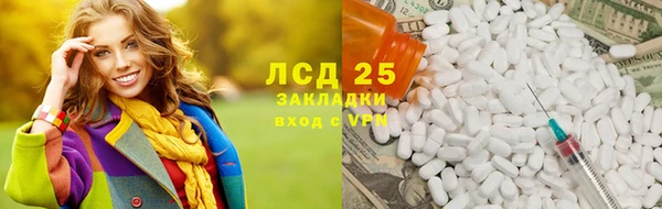 гидра Армянск