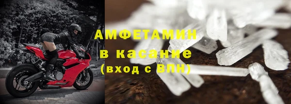 мефедрон VHQ Аркадак