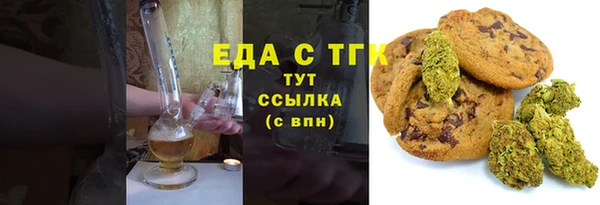 шишки Алзамай