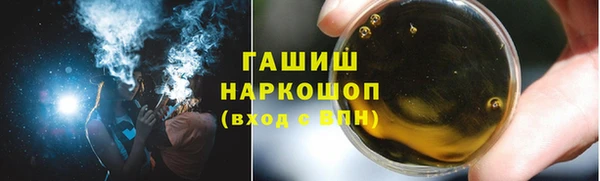 гидра Армянск