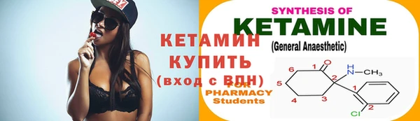 твердый Железноводск