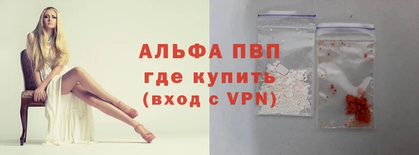 гидра Армянск