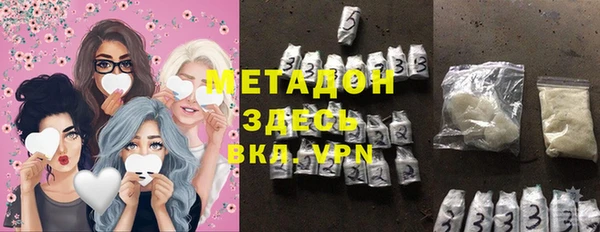 мефедрон VHQ Аркадак