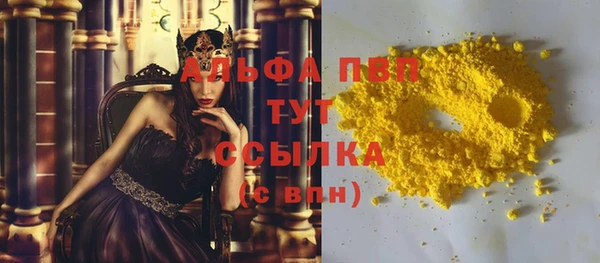 гашиш Жердевка