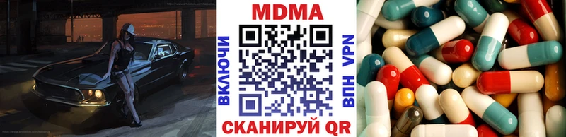 Купить закладки  Вуктыл  МДМА crystal 