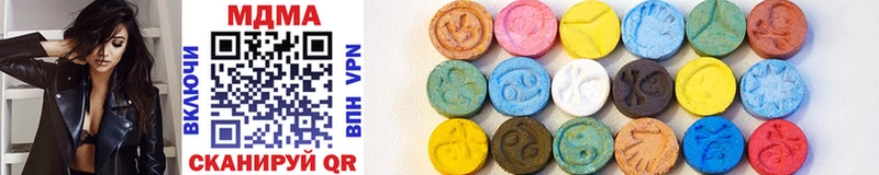 MDMA кристаллы Вуктыл