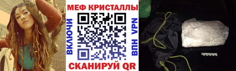 Купить закладки  Вуктыл  Мефедрон VHQ 