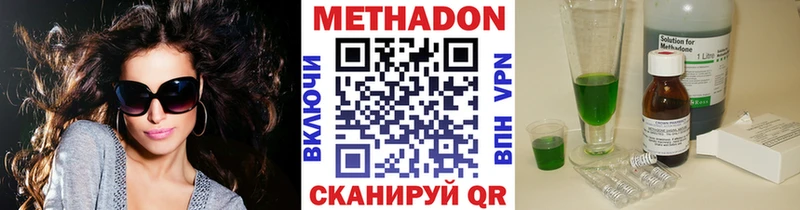 Купить  Вуктыл  МЕТАДОН мёд 