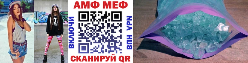 Купить где  Вуктыл  Метамфетамин пудра 