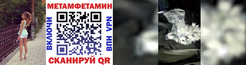 Первитин витя Вуктыл