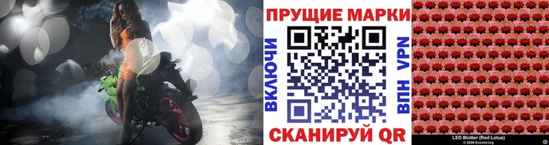 Купить где  Вуктыл  Марки N-bome 1500мкг 