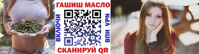 ТГК жижа  Купить закладки  Вуктыл 