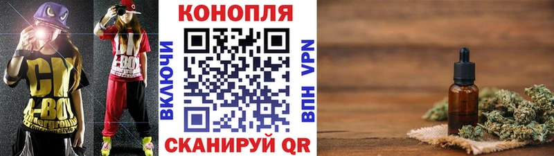 Купить закладки  Вуктыл  Шишки марихуана семена 